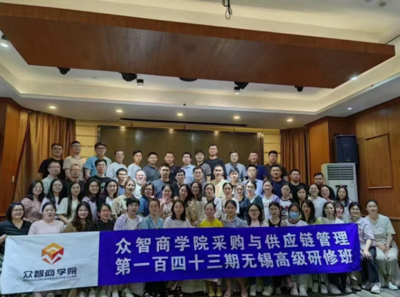 scmp供應鏈管理專家通過率如何?