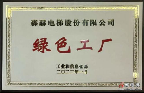 植樹節 跟森赫一起奏響雙碳高質量發展主旋 綠