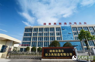 湖南瀏陽高新技術產業開發區獲評國家首批綠色園區